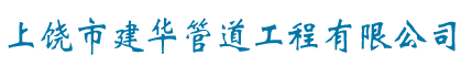福州華騰招標(biāo)有限公司